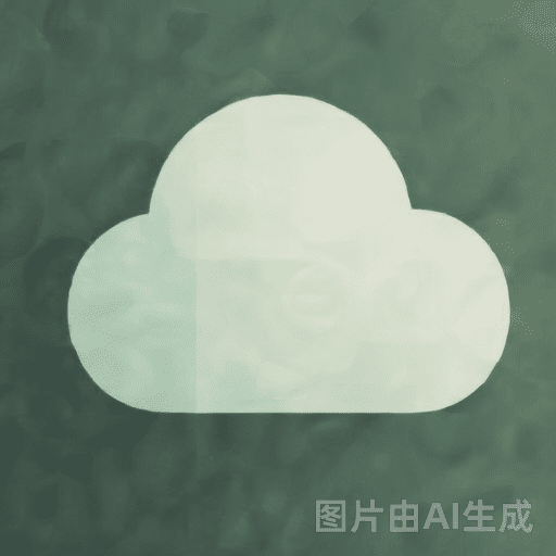 云服务层